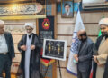 رونمایی از پوستر دومین  کنگره بین المللی حکمت و حکمرانی