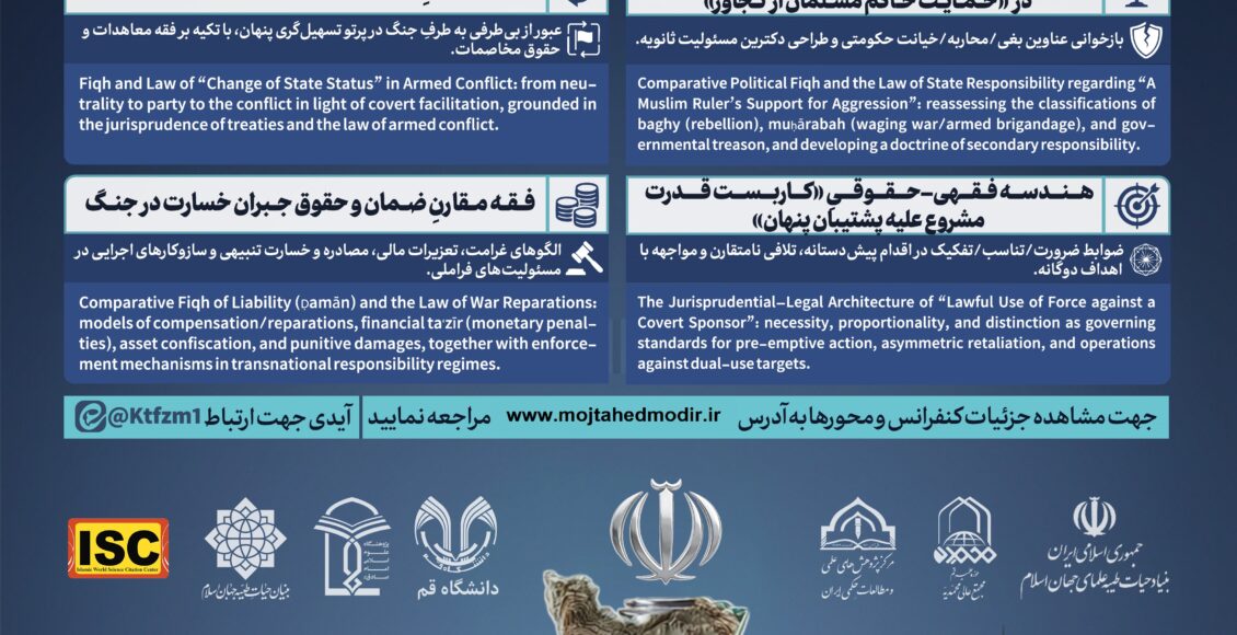 اصل