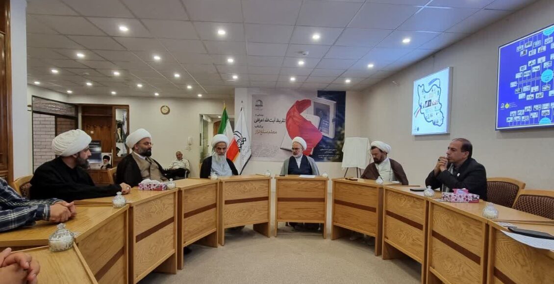 رونمایی از تقریظ آیت‌الله اعرافی بر کتاب «معلم مبلغ تراز»