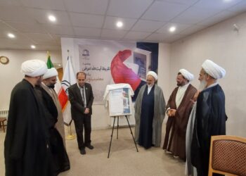رونمایی از تقریظ آیت‌الله اعرافی بر کتاب «معلم مبلغ تراز»